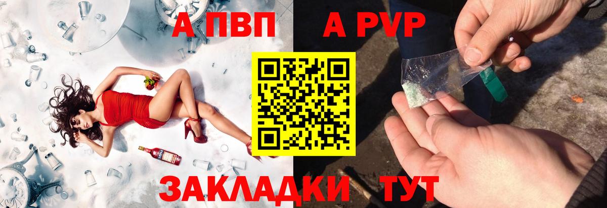 А ПВП СК КРИС Норильск