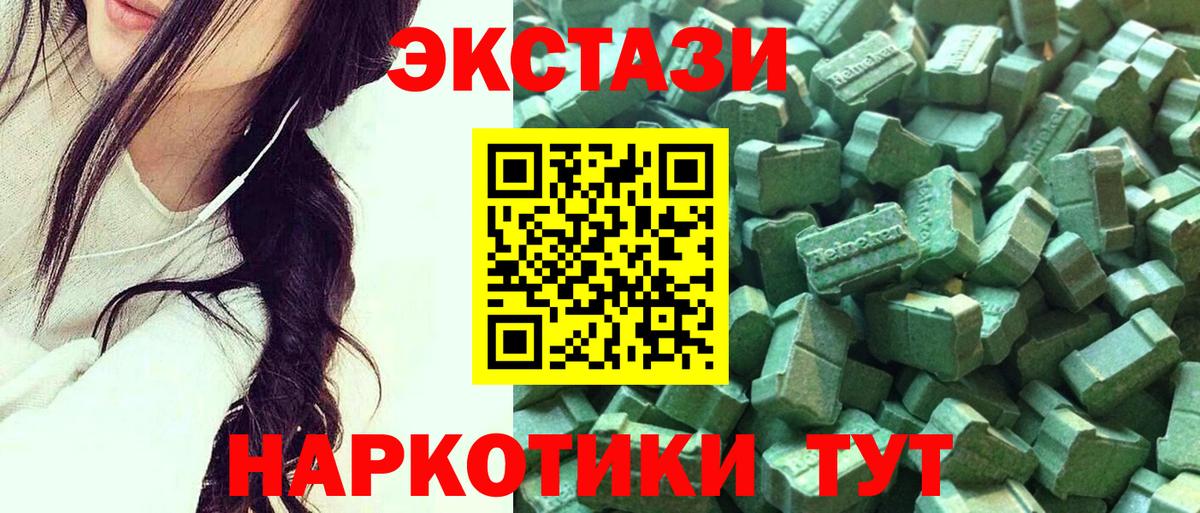 Норильск  Ecstasy mix  где можно купить   Экстази XTC  Вход с VPN 