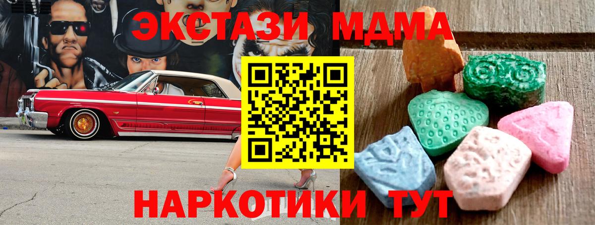 Ecstasy DUBAI Норильск