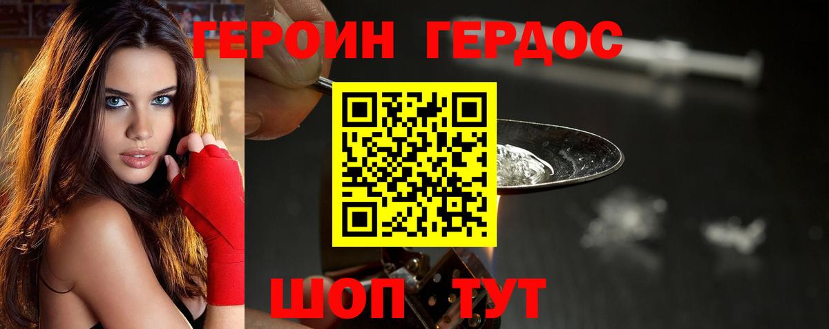 Норильск  Героин Афган  Вход с VPN 