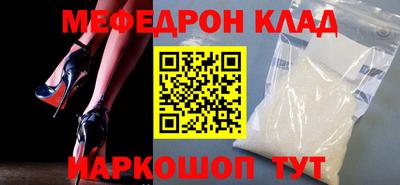 спиды Северобайкальск
