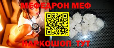 спиды Северобайкальск