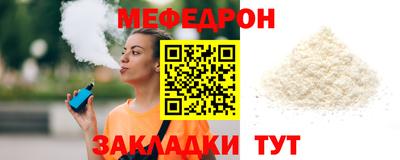 спайс Славянск-на-Кубани