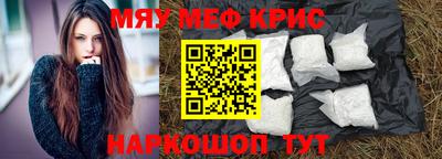 индика Сланцы