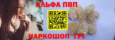 спайс Славянск-на-Кубани