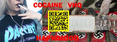 jwh Севастополь