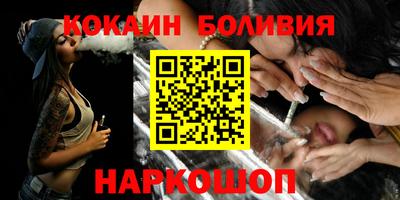 спайс Славянск-на-Кубани