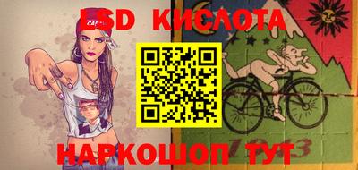 спиды Северобайкальск