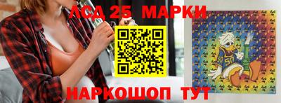 трава Славгород