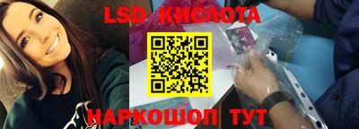спиды Северобайкальск