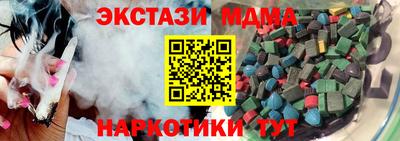 спиды Северобайкальск