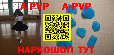 спиды Северобайкальск