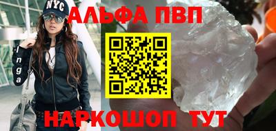 трава Славгород