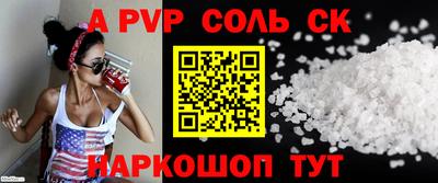 jwh Севастополь