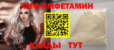 трава Славгород