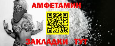 трава Славгород