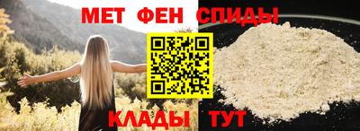 спиды Северобайкальск