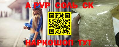 трава Славгород