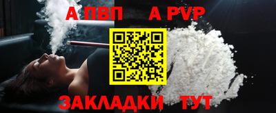 трава Славгород