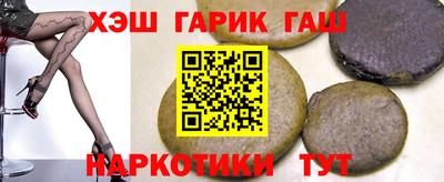 спиды Северобайкальск