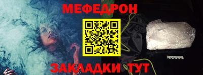 спиды Северобайкальск