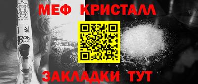 трава Славгород