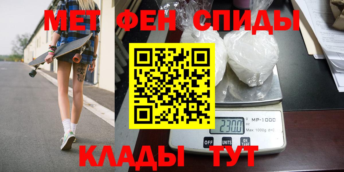 Метамфетамин Methamphetamine  Вход с VPN  Метамфетамин Methamphetamine  Норильск 